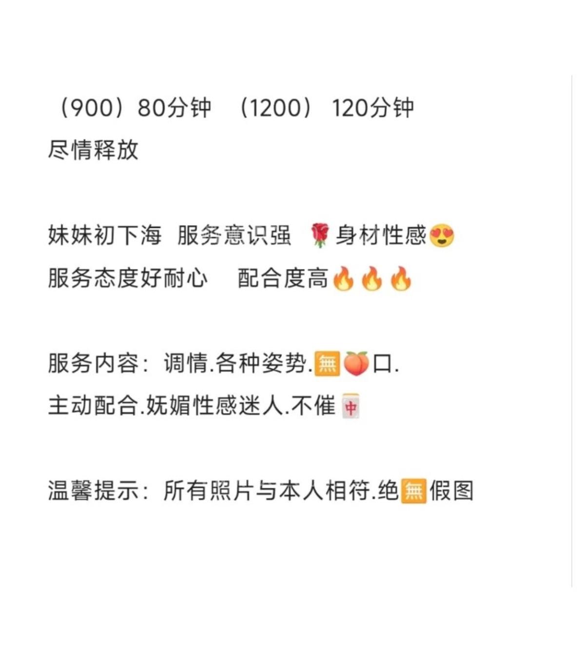 南昌西湖漂亮少妇