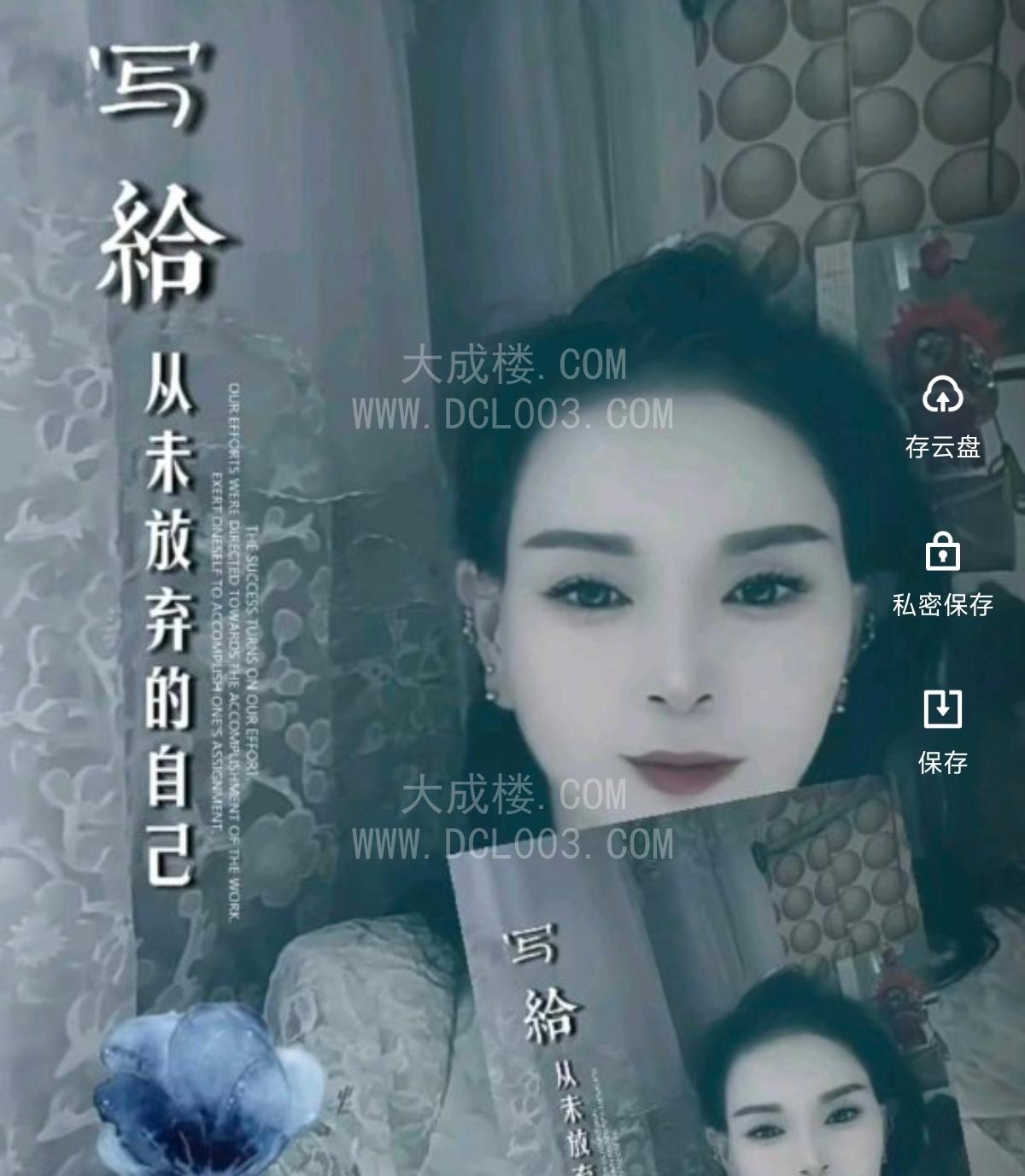 晋中榆次老女人