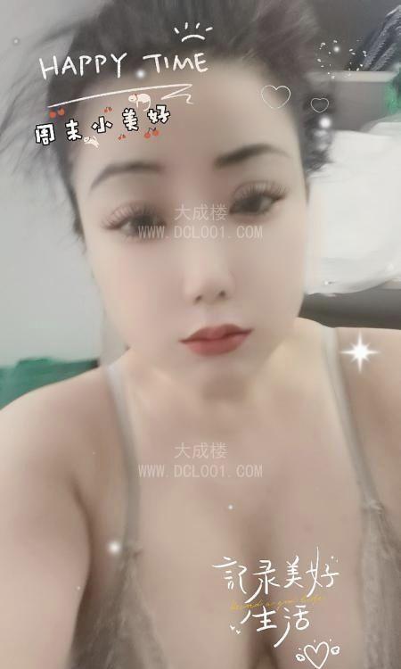 服务型性价比丽丽