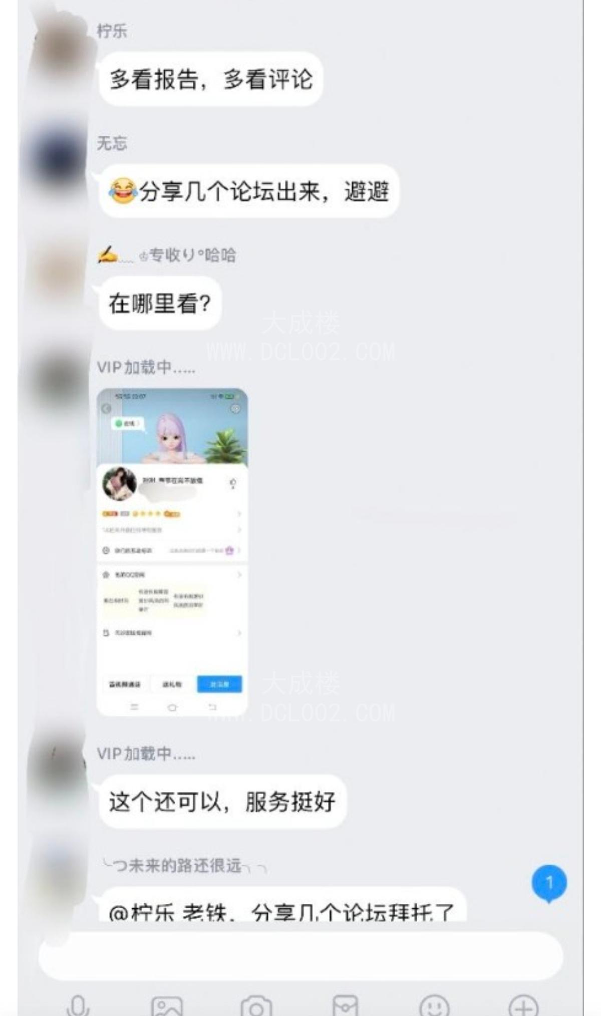 白云莞式熟女少妇包夜