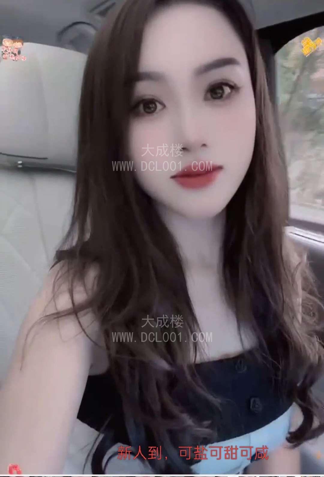 南城95天花板