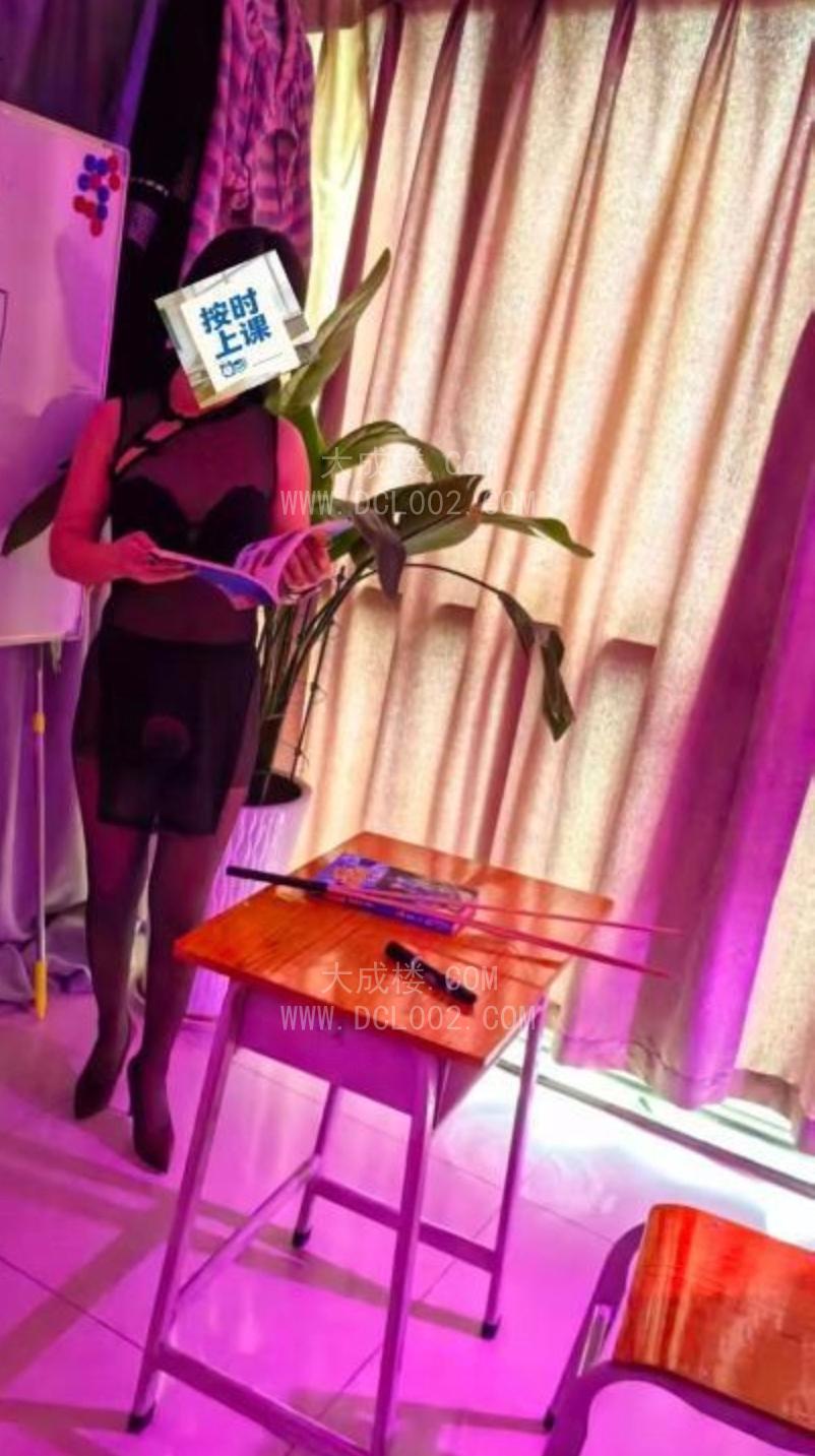 成都角色扮演的骚货