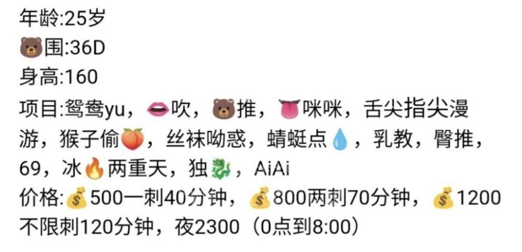 花都性感小熊