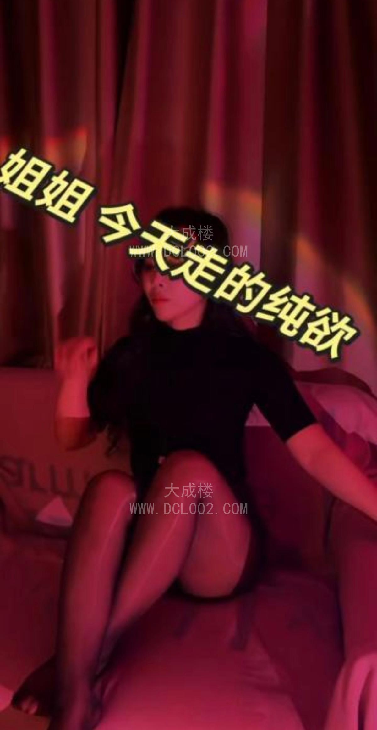 成都东郊记忆
