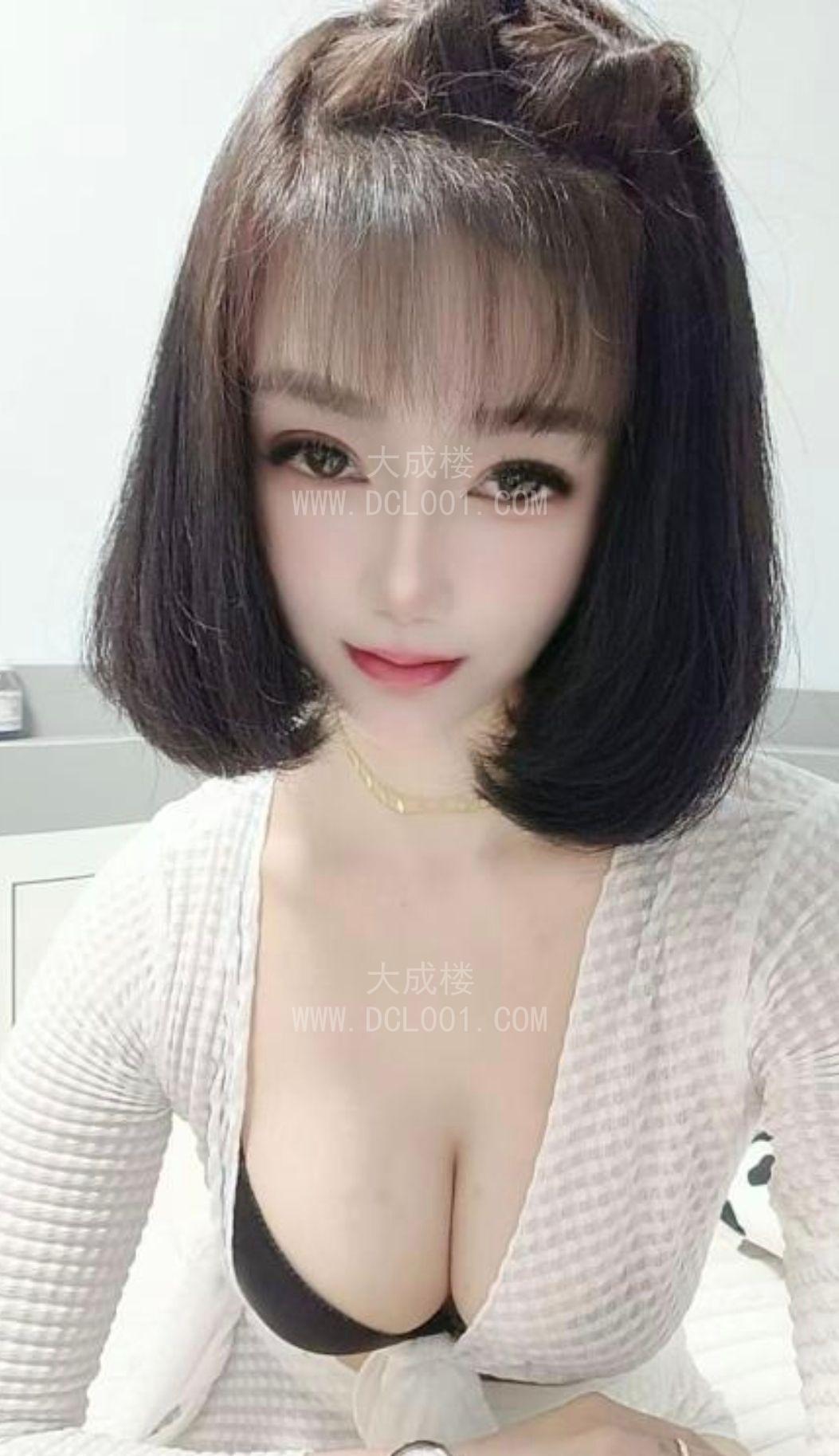 白云木子