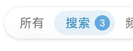 成都武侯天然巨乳梓潼老师